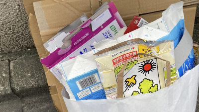 Tokyo Metropolitan Police Shares Clever Newspaper Garbage Bag Lifehack